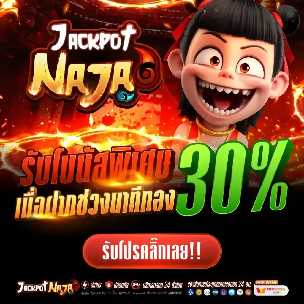 JACKPOTNAJA