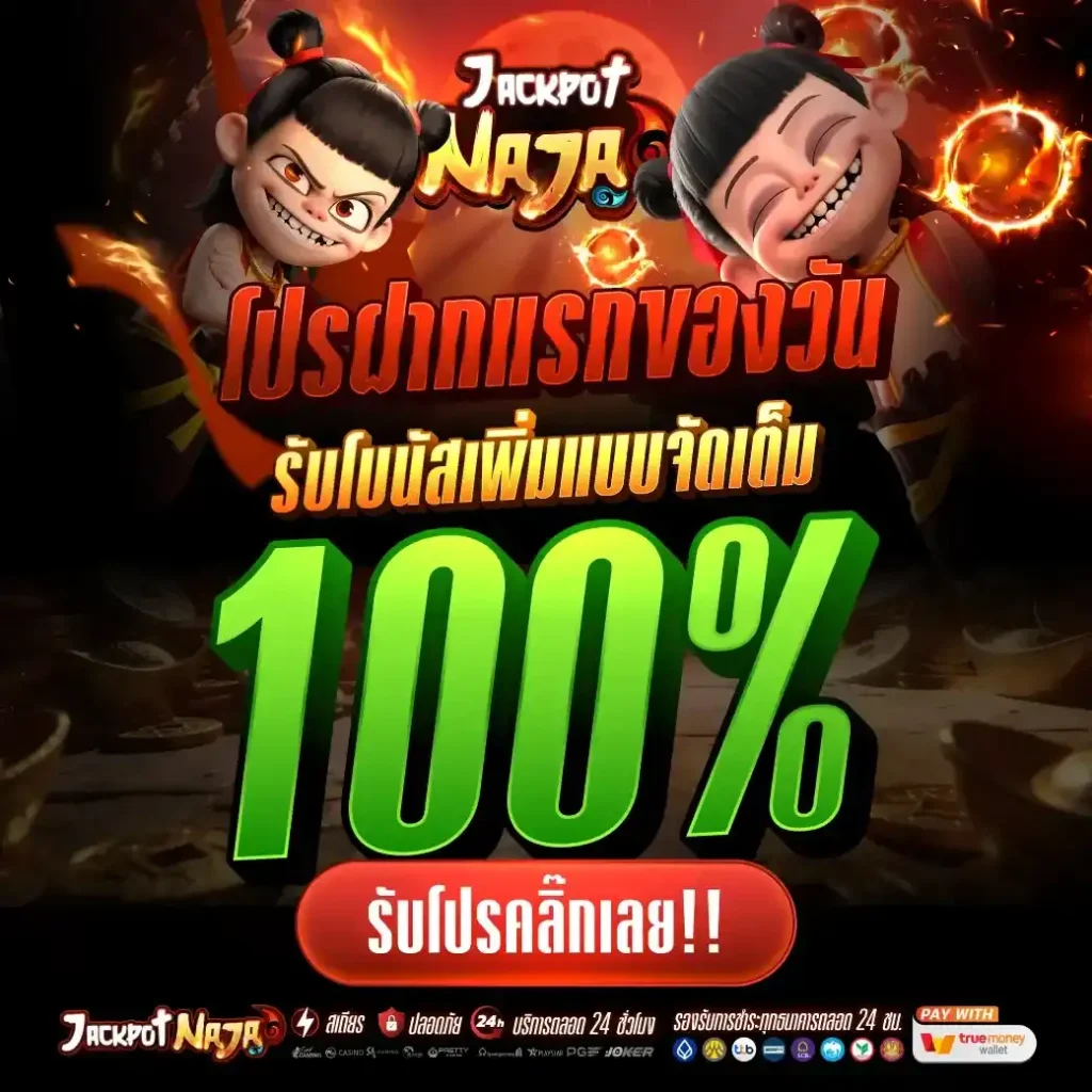 JACKPOTNAJA